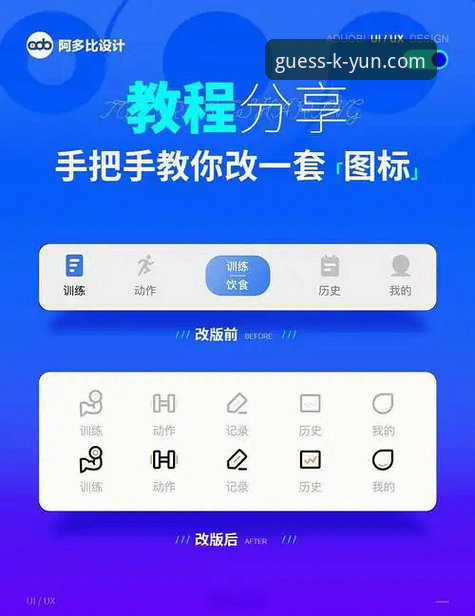 新手玩转kaiyun竞猜平台的实用指南：从入门到顺畅体验的关键步骤